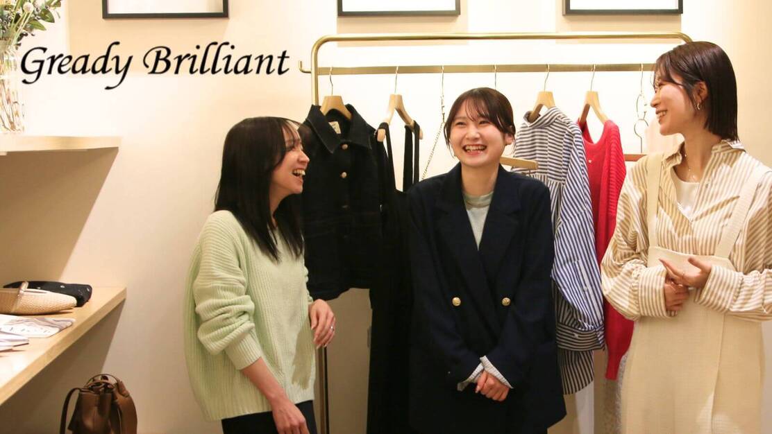 【中途採用】店長候補募集！グレディブリリアン イオンモール川口店のカバー写真