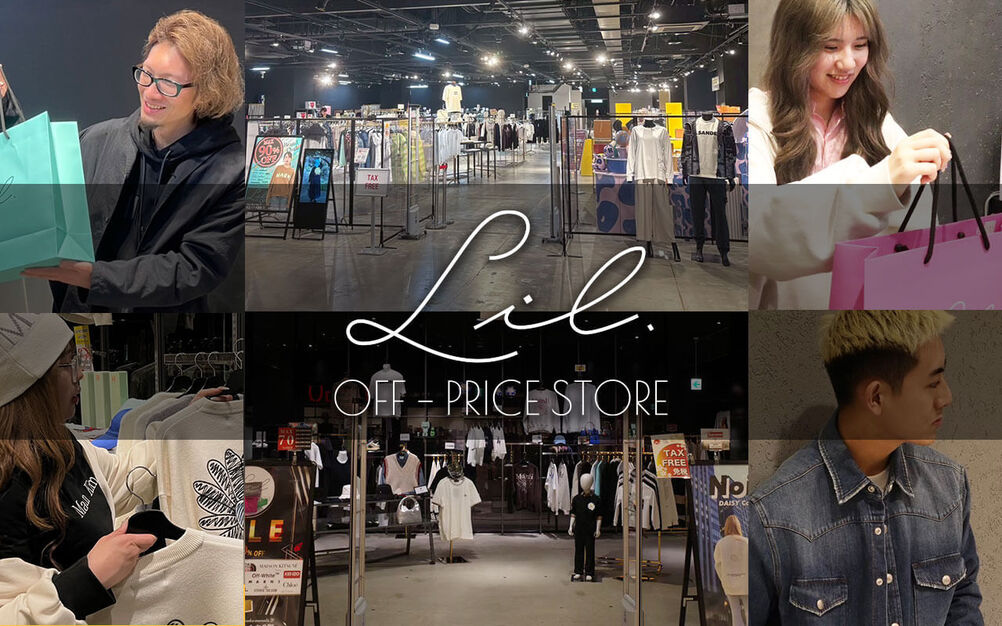 【銀座】アパレルセレクトショップ｜賞与年2｜昇給チャンス年4のカバー写真