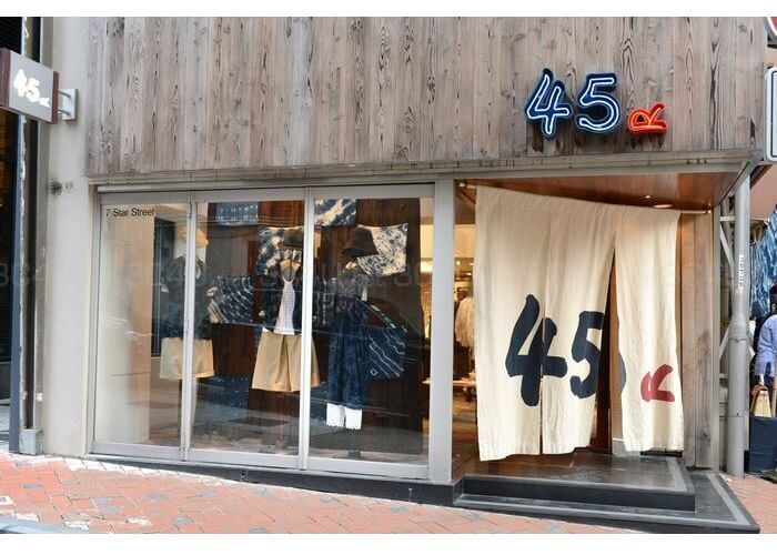 「45R」アパレル販売｜週3～5日勤務｜未経験OK｜長期【28436】のカバー写真