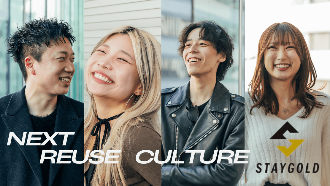 ▶【バックオフィス】ハイブランドtoBオークションの運営担当｜オシャレ好き必見✅のカバー写真