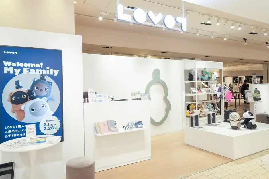【LOVOTストア 東京ソラマチ店】販売スタッフ | 正社員登用制度有のカバー写真