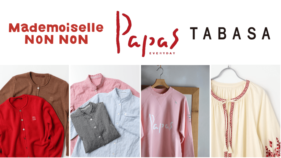 【新卒採用｜26卒】販売職（首都圏勤務）#日本製アパレルブランド#実働7時間のカバー写真