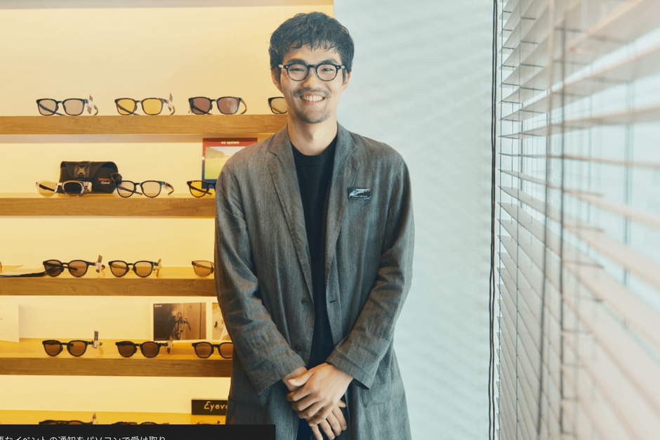 【27卒本選考】『EYEVAN』未経験歓迎！ファッション業界で成長できるチャンスのカバー写真