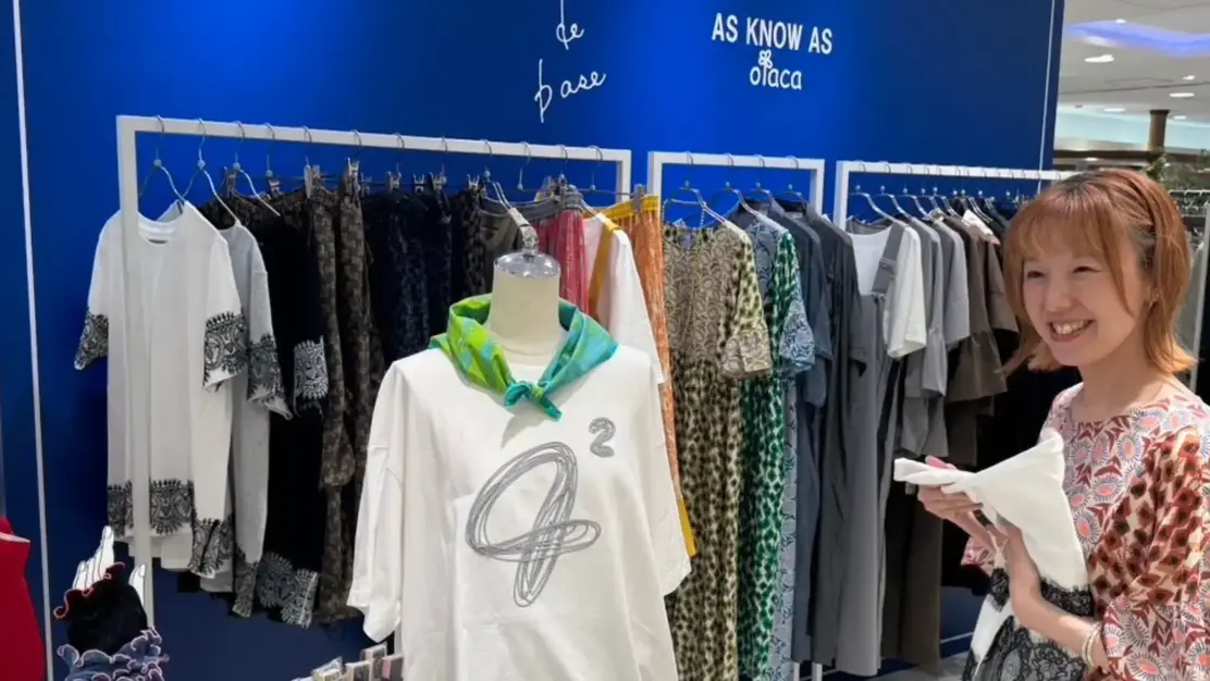 【販売｜JR名古屋高島屋店】AS KNOW AS｜土日祝手当あり｜のカバー写真
