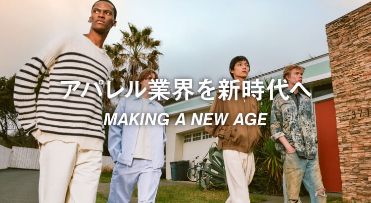 【アパレル 商品管理】ECサイトの物流倉庫で軽作業・検品スタッフのカバー写真
