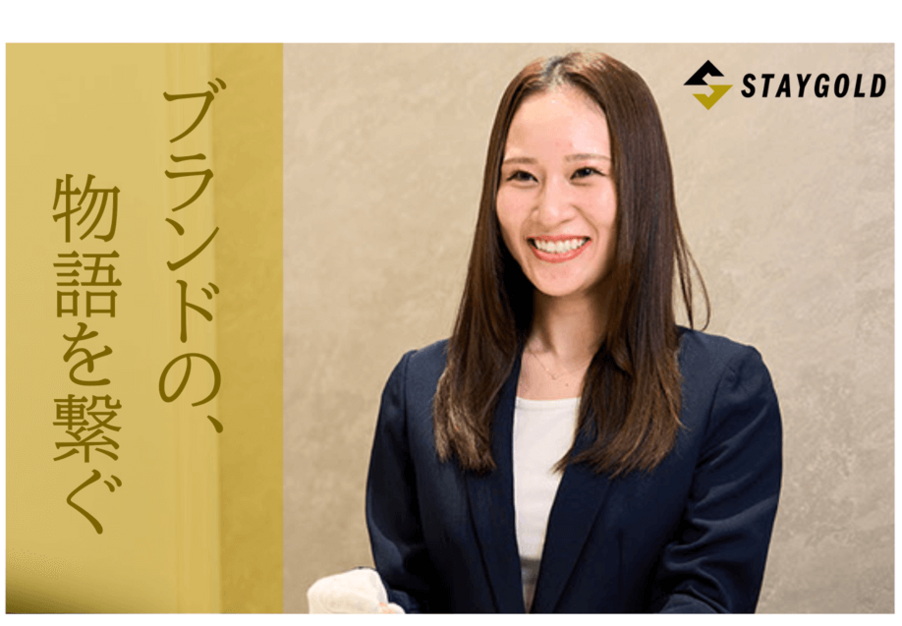 【全国募集｜ハイブランド×リユース】完休2日制／ブランド品鑑定士／未経験歓迎のカバー写真