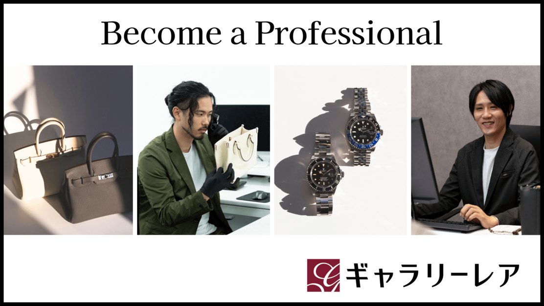 【買取バイヤー】大阪市/オンライン買取/残業少/年休120日以上/未経験OK★のカバー写真