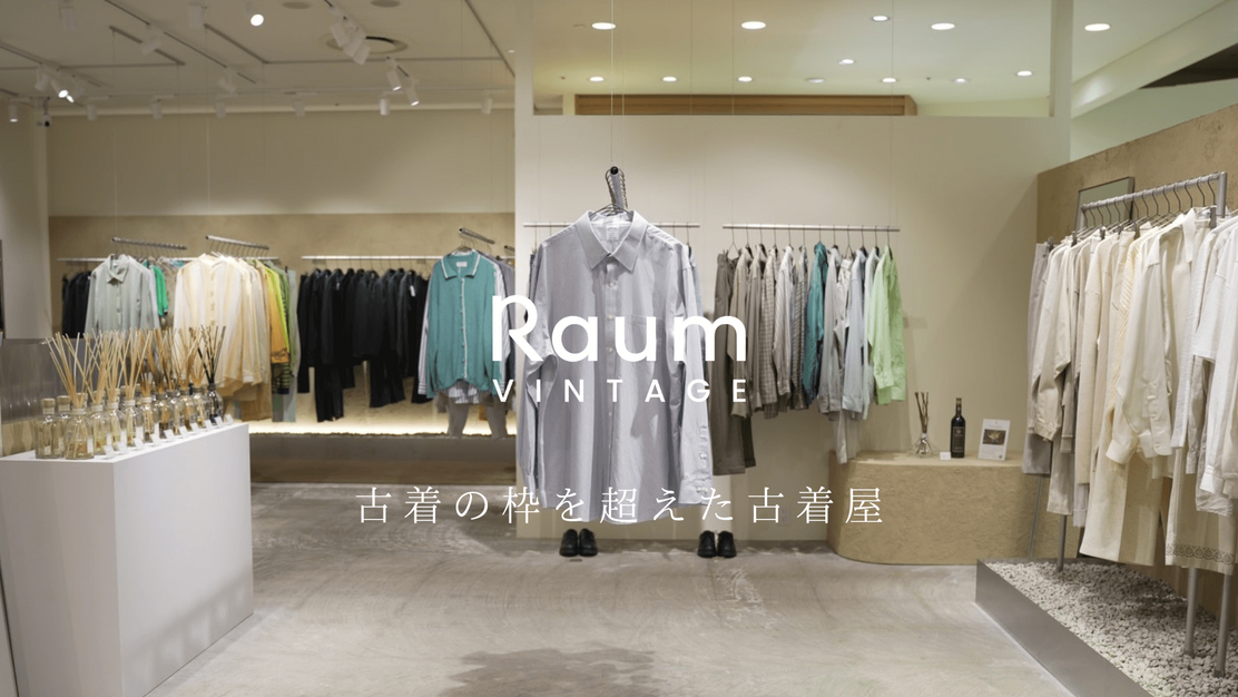 大阪 Raum Vintage ラグジュアリーブランド 販売スタッフ | 正社員のカバー写真