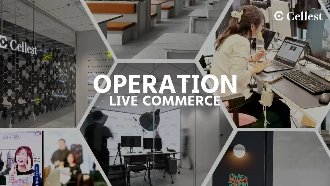 ◤未経験OK◢ TikTokライブの配信運営！30代のキャリアチェンジ大歓迎！のカバー写真