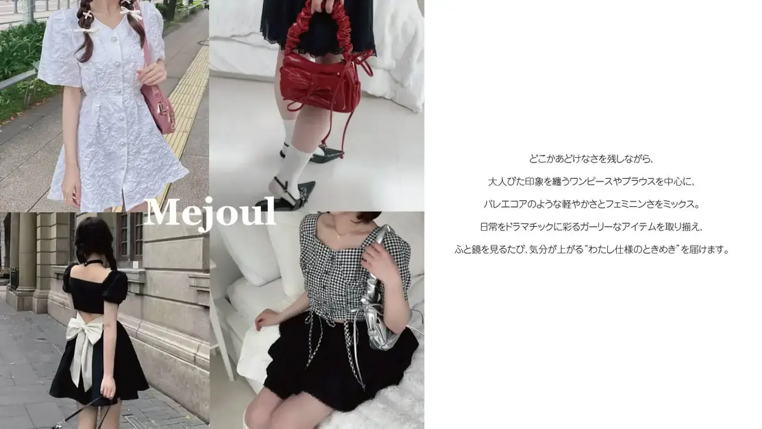 ZOZOTOWN展開ガーリー系ブランド ブランドディレクター募集！！！のカバー写真