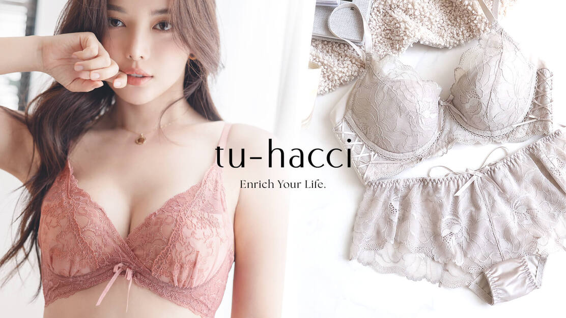 【渋谷】インナーウェア撮影ディレクター／ビジュアルプランナーのカバー写真