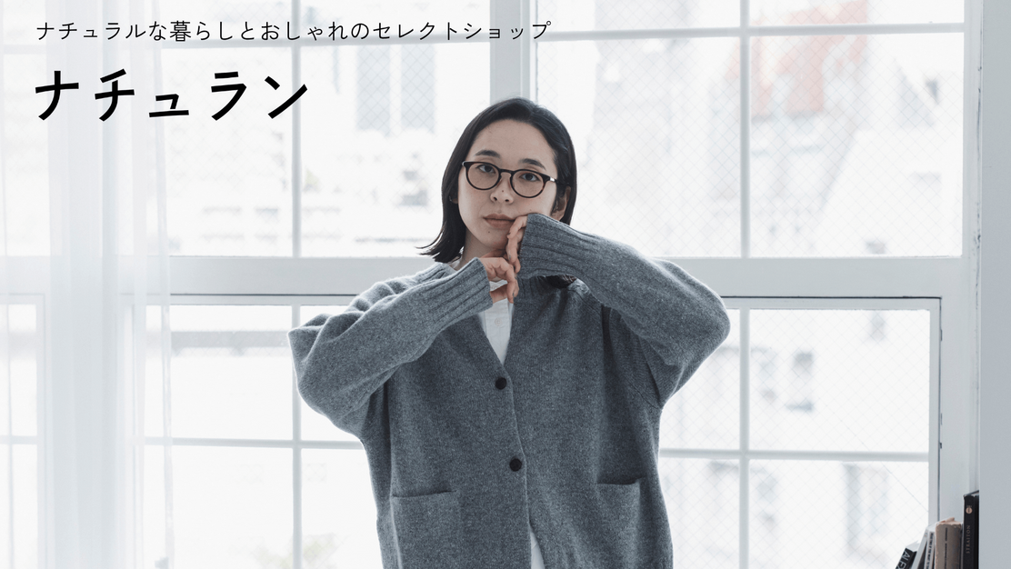 【Webデザイナー】｜東京｜ファッション通販サイトのデザインと制作｜SNS運用｜のカバー写真