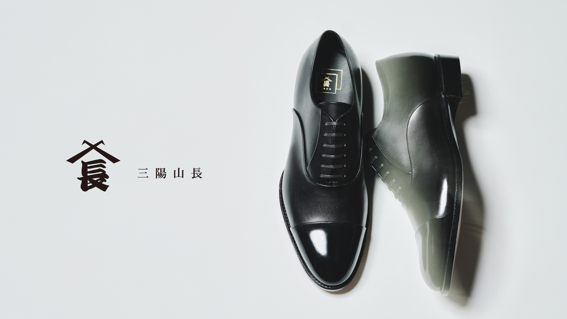 【三陽山長】東京ミッドタウン日比谷店で販売員募集のカバー写真