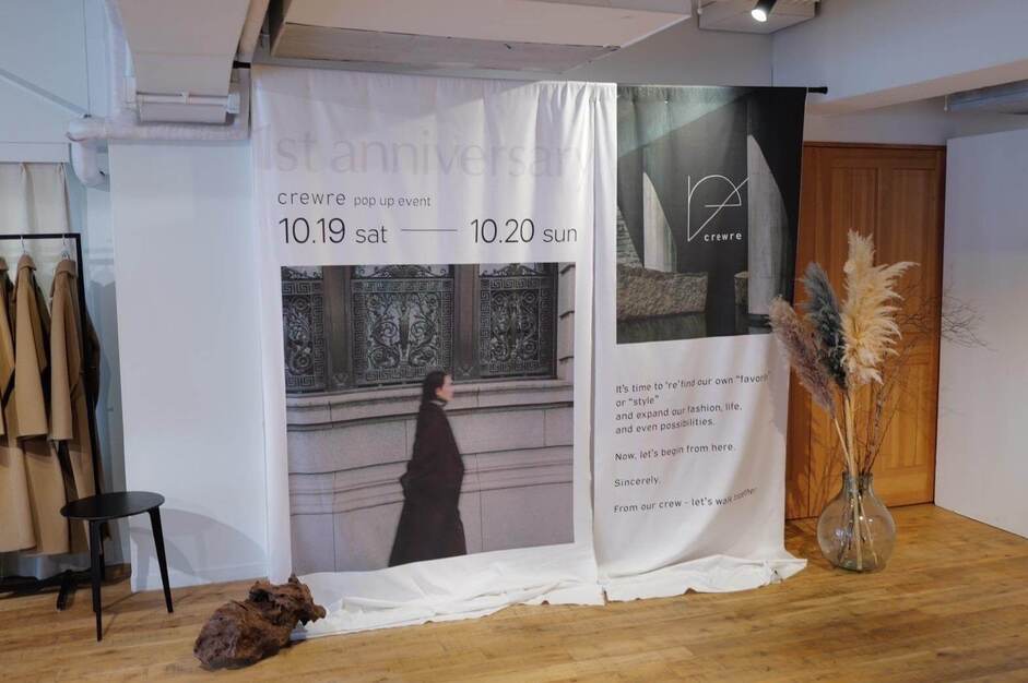 生産管理ポジション募集！D2Cブランドでお客様に商品を届ける流れを管理のカバー写真