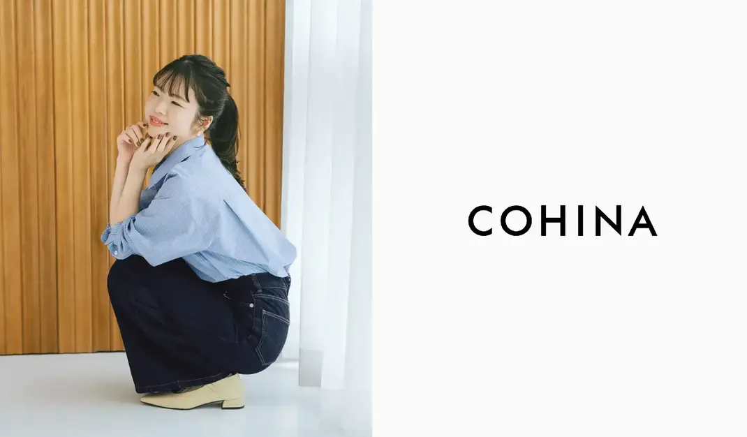 【プレス｜外苑前】小柄女性向けアパレルブランドCOHINAのカバー写真