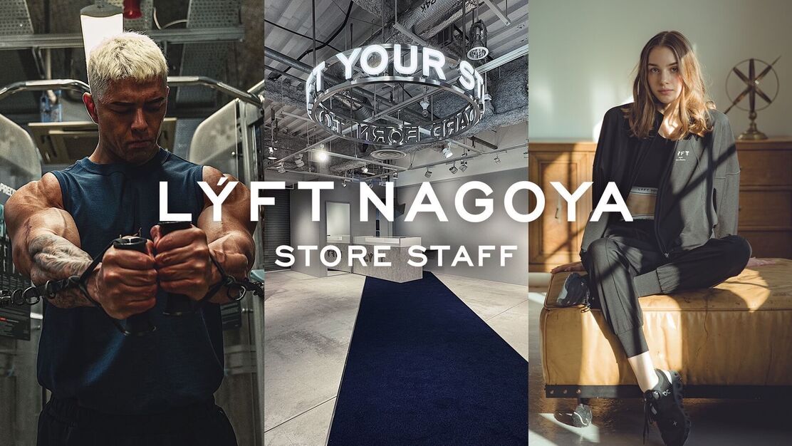 【レディース販売スタッフ】名古屋パルコ アルバイト/フィットネス x アパレルのカバー写真