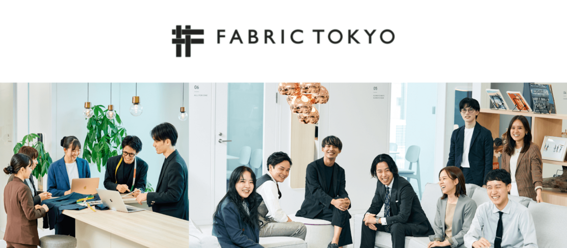 【27卒採用】ファッション×ITで業界を変える！総合職を募集します！のカバー写真