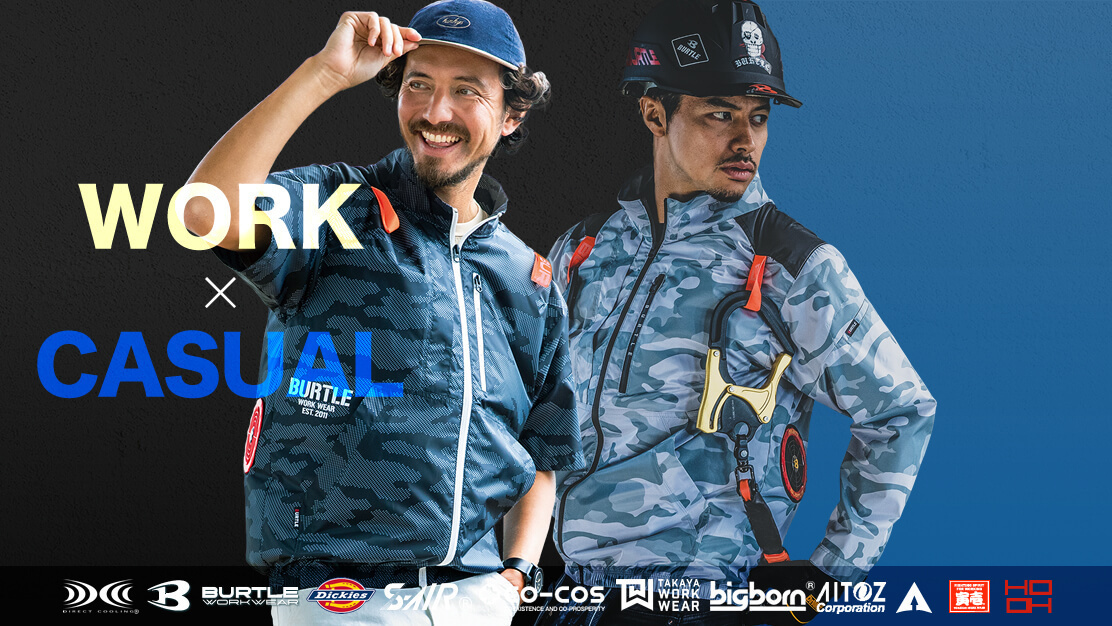 【服好き歓迎！EC運用の経験が積める】ワークウェア専門ECサイト運営スタッフのカバー写真