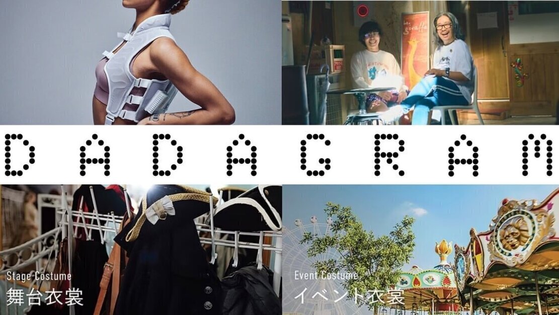 舞台/ステージ衣装製作・縫製スタッフ募集のカバー写真