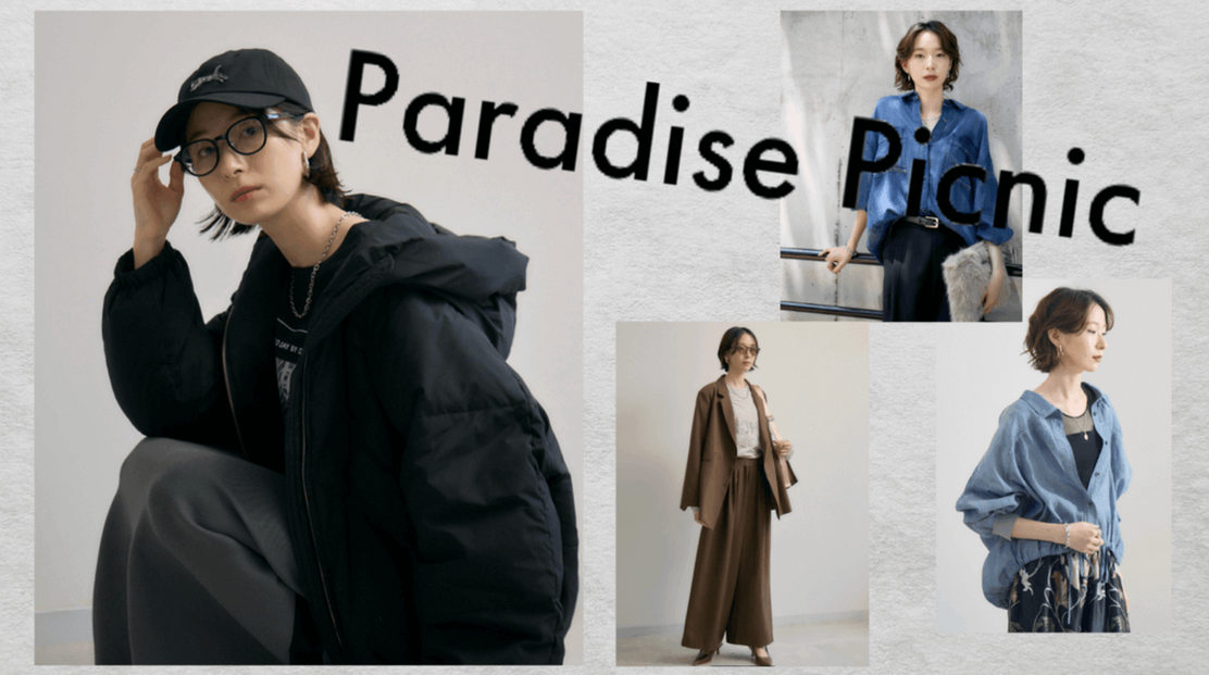 【吉祥寺パルコ】アパレル販売スタッフ｜未経験歓迎｜ノルマなし｜正社員登用ありのカバー写真