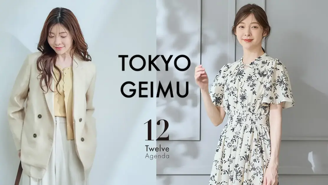 【新卒採用｜27卒　総合職】12TwelveAgenda/丁寧に向き合う接客のカバー写真