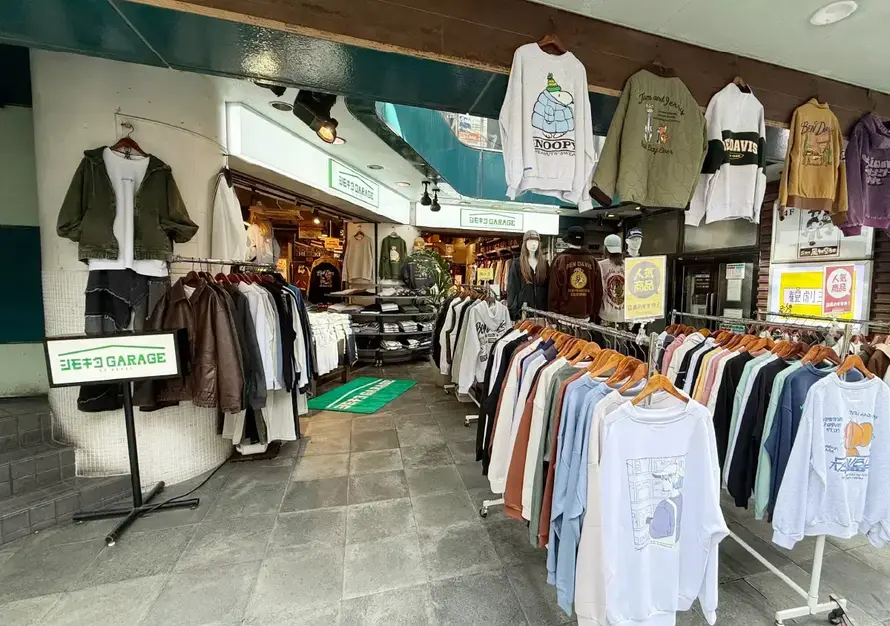 アパレル販売アルバイト募集【社員登用有り】【下北沢】【原宿】【二子玉川】のカバー写真