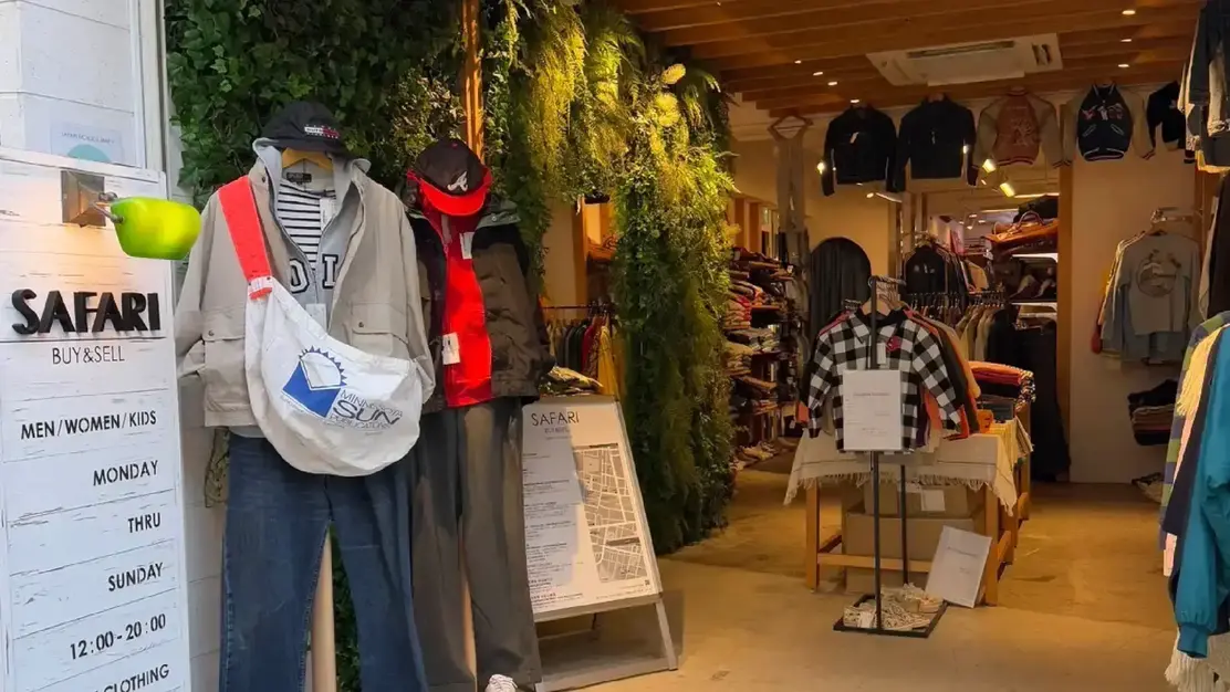 【未経験者歓迎・副業OK】古着販売スタッフ大募集！！SAFARI吉祥寺中道通り店のカバー写真