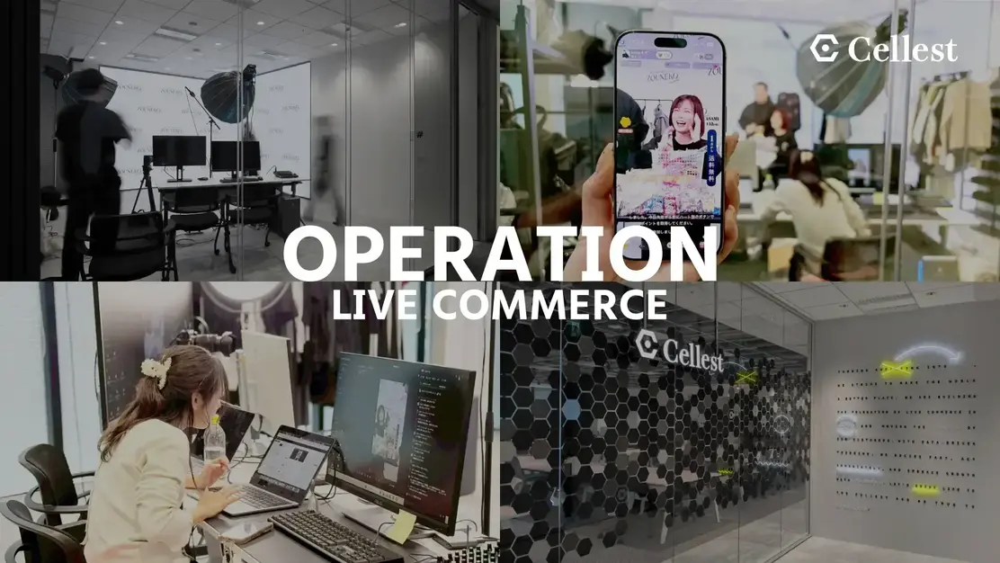 美容・コスメ販売経験が武器になる｜TikTok shop運営ポジション募集！のカバー写真