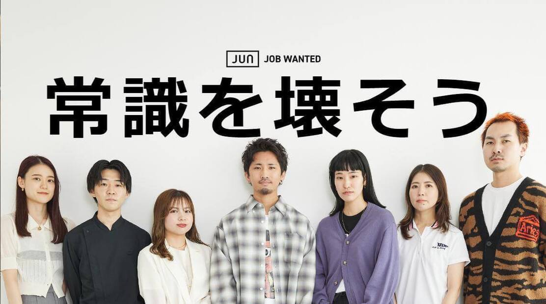 株式会社ジュン 2027年新卒採用〈会社説明会開催中〉のカバー写真