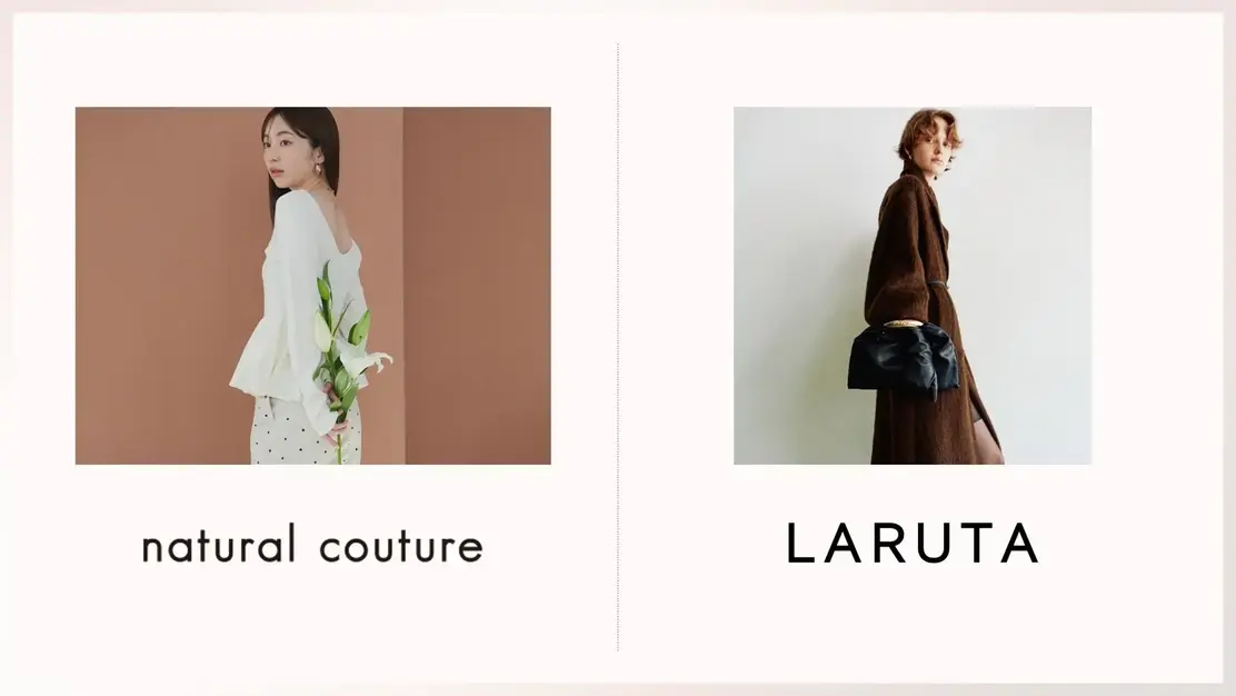 生産管理募集　natural couture / LARUTAのカバー写真