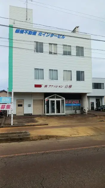 一流ブランドを支えるパターンナー募集のカバー写真