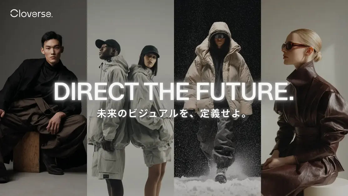 【リモートOK/週2日～】AIクリエイティブディレクター募集のカバー写真