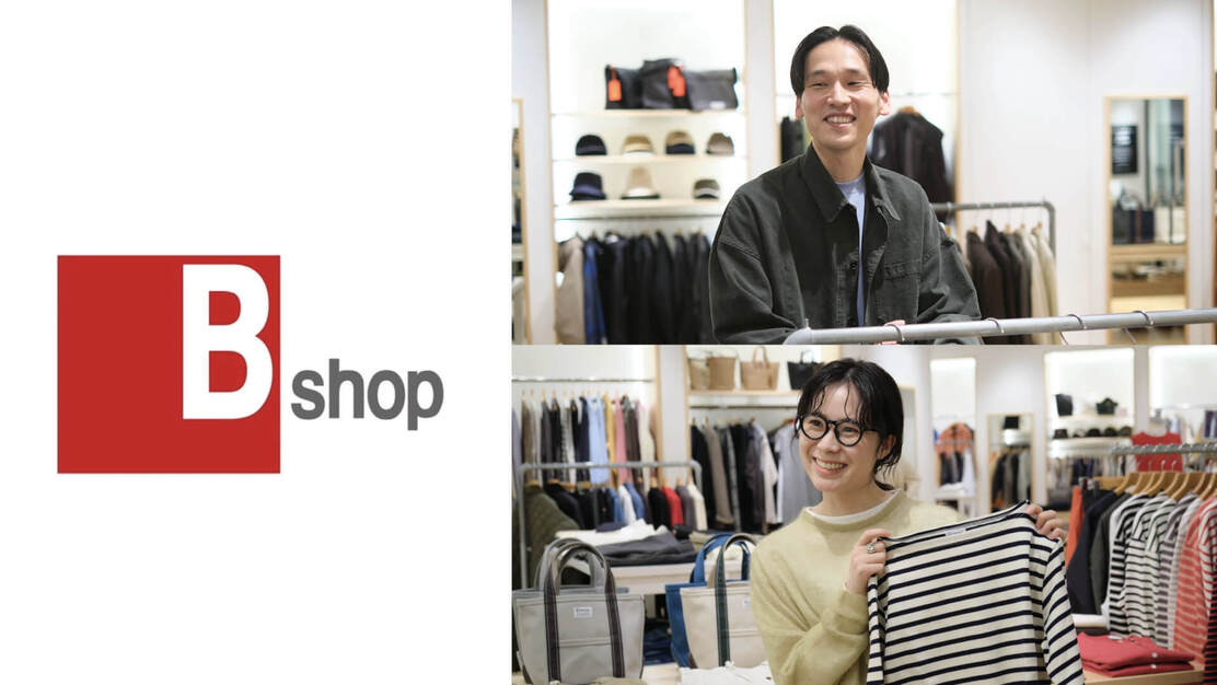 ｜Bshop 札幌ステラプレイス店 ショップスタッフ | 正社員登用有のカバー写真