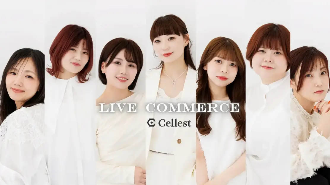 ▶ライブコマーサー募集！◀アパレル・コスメ販売経験者が大活躍！令和のトレンド職種のカバー写真