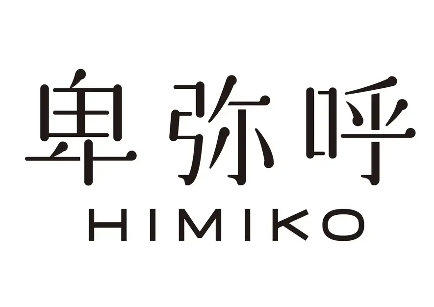 【卑弥呼/NICAL】レディースシューズブランド◆ECサイト運営◆経験者採用のカバー写真