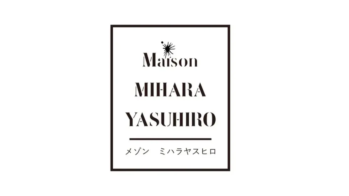 Maison MIHARA YASUHIRO ショップスタッフ募集【東京都内】のカバー写真