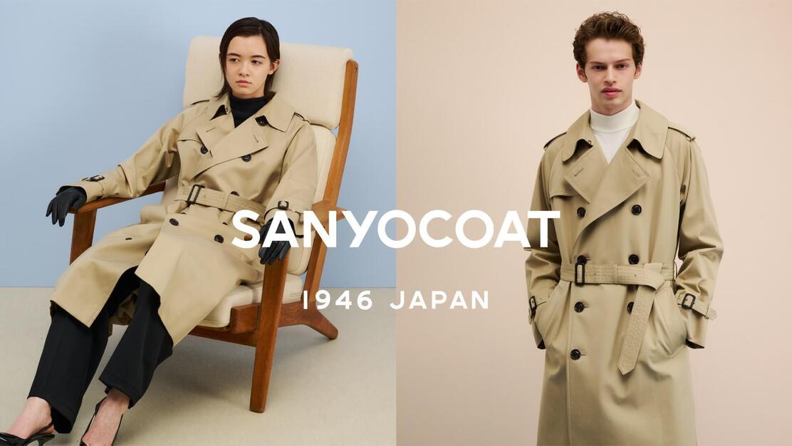 【紳士SANYOCOAT/S.ESSENTIAL】伊勢丹浦和店にてFAを募集！のカバー写真